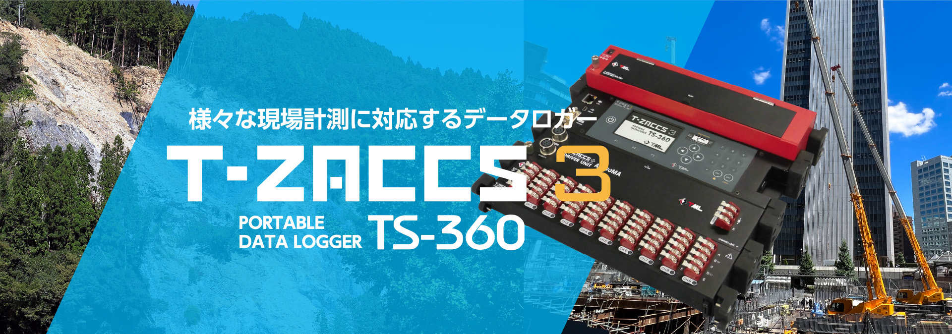 T-ZACCS3 TS-360TS-360
